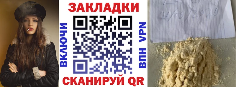 Наркошоп купить АМФ  МАРИХУАНА  А ПВП  Мефедрон  COCAIN  ГАШИШ  Спасск-Рязанский