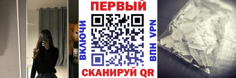 Купить  Спасск-Рязанский  Amphetamine Розовый 