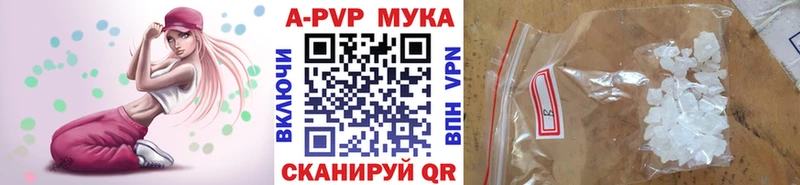 Купить закладки  Спасск-Рязанский  Alpha PVP VHQ 