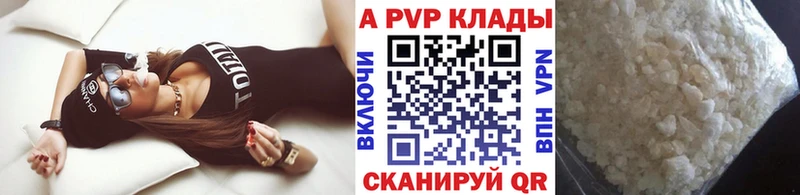 Альфа ПВП кристаллы Спасск-Рязанский