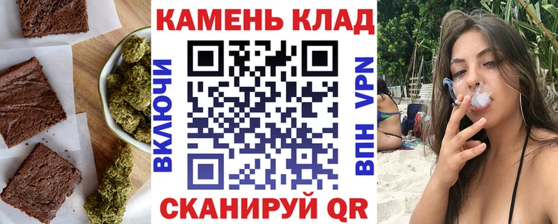 Еда ТГК конопля  Купить где  Спасск-Рязанский 