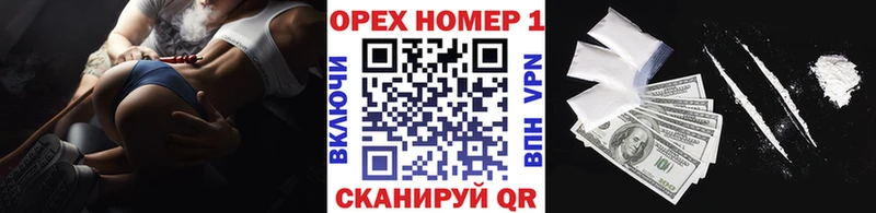 Купить  Спасск-Рязанский  КОКАИН Колумбийский 