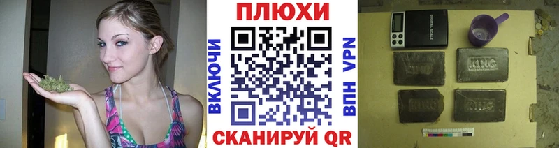 Купить закладки  Спасск-Рязанский  ГАШИШ хэш 
