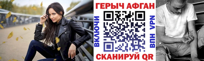 Купить  Спасск-Рязанский  ГЕРОИН Heroin 