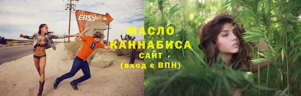 кристаллы Карталы