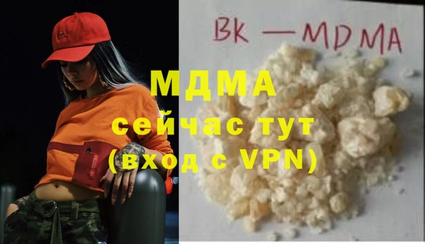 кристаллы Карталы