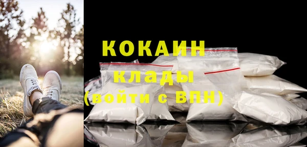 ALPHA-PVP Карпинск