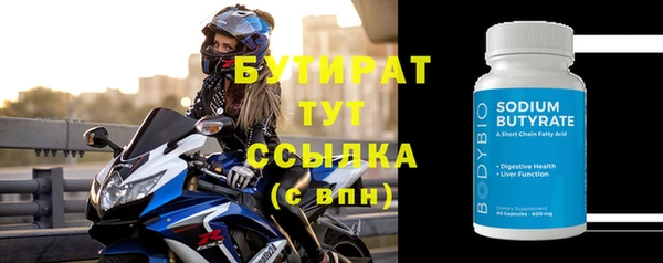 кристаллы Карталы