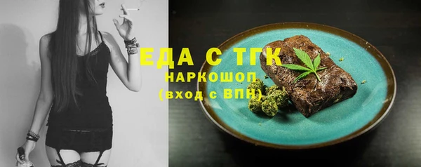 ALPHA-PVP Карпинск