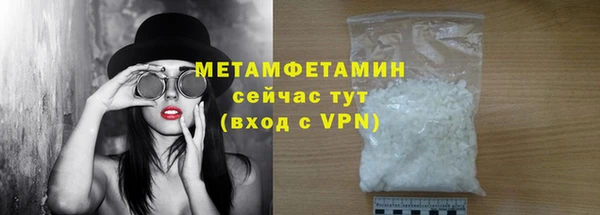 кристаллы Карталы