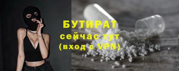 кристаллы Карталы
