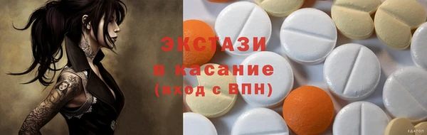 ALPHA-PVP Карпинск