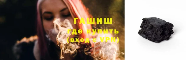 стафф Козловка