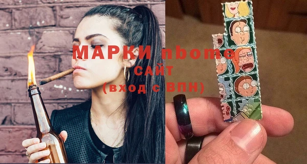 2c-b Касимов