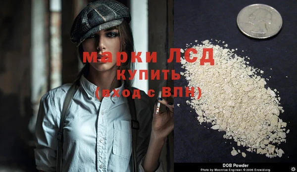 марки lsd Козельск