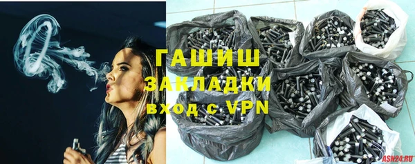 стафф Козловка