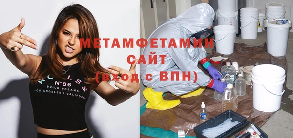 стафф Козловка