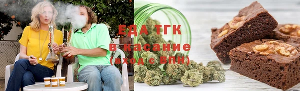 кристаллы Карталы