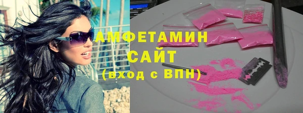 кристаллы Карталы