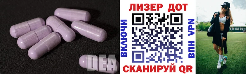 Купить  Спасск-Рязанский  LSD-25 экстази кислота 