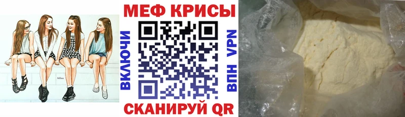 Мефедрон 4 MMC  Спасск-Рязанский 