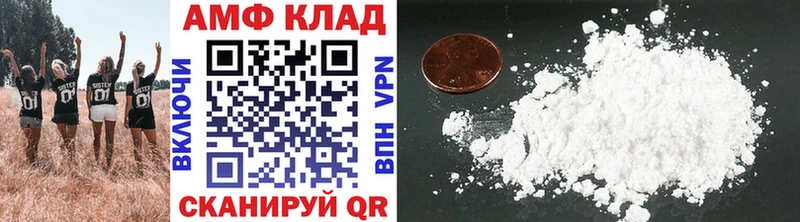 Метамфетамин кристалл Спасск-Рязанский