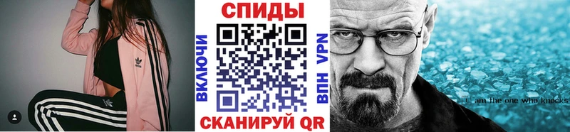 Первитин мет  Купить  Спасск-Рязанский 