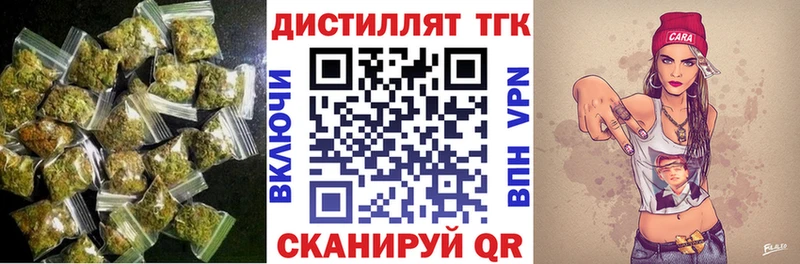 ТГК THC oil  Купить  Спасск-Рязанский 